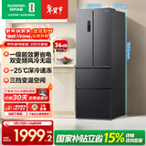 容声331L法式多门冰箱小户型超薄一级能效风冷无霜双变频节能四开门以旧换新BCD-331WD11MP国家补贴