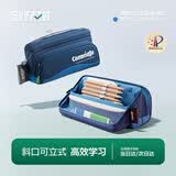 剑桥树小学生笔袋大容量男孩礼物文具盒儿童笔盒分层简约铅笔盒  静谧蓝小码