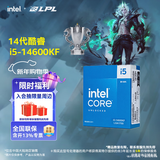 英特尔（Intel）14代酷睿CPU处理器 台式机处理器 盒装CPU i5-14600KF 盒装【五年质保】
