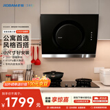 老板【高性价比】抽吸排油烟机家用侧吸式吸油脱排油烟机以旧换新21A5H可配燃气灶灶具