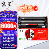 京呈CRG-328适用佳能MF4400/4410/4450/4712/4752/4700/4720w/4710 HP惠普CE278A硒鼓P1560/1566/1606dn M1536dnf
