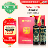水塔有机山西老陈醋6度500ml*2瓶年货礼盒【19777标准】家用食醋调味