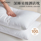 皇冠纯棉枕头护颈椎枕深度睡觉眠女男士专用不塌酒店抱靠枕芯一对拍2