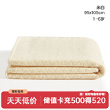 可优比（KUB）速干浴袍超柔吸水新生宝宝浴袍初生洗澡儿童毛巾 【经典款】米白95*105cm