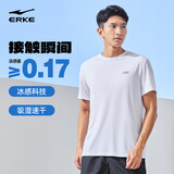 鸿星尔克短袖男秋季圆领速干衣冰感透气吸湿排汗t恤运动男跑步服上衣男t