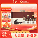 舍得 品味舍得 浓香型白酒 52度 600ml*2瓶 礼盒装 年货送礼礼物