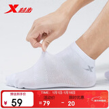 特步男袜干爽亲肤运动袜五双装混色纯色袜子吸湿排汗夏秋透气