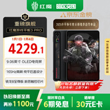 努比亚红魔游戏平板3Pro 9.06英寸OLED电竞屏 骁龙8至尊版 8200mAh电池 国家补贴电竞小平板16GB+512GB暗夜版