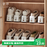 EACHY鞋子收纳神器收纳架透明鞋柜收纳分层鞋托放鞋折叠鞋架-白色5个装