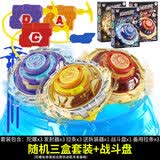 旋风小子5超变拉线合金旋转陀螺战陀金属玩具竞技场儿童对战套装新款3-6岁 新版-对战陀螺三盒+6拉条+战斗盘