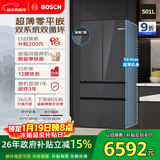 博世（BOSCH）零巧F8s 501L法式多门冰箱 超薄零嵌平嵌大容量双系统变频净味冷冻室抗菌 KME50S97TI 国家补贴