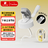 安配宽口直饮管学饮水杯盖 奶瓶配件 白色 （适配贝亲第3代宽口奶瓶）