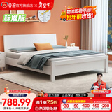 公熊（GXIONG） 公熊家具 床 实木床双人床单人床实木大床床 卧室家具 纯白色裸床 1200*2000框架床