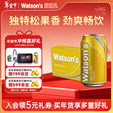 屈臣氏（Watsons）汤力水风味0脂金酒调酒饮料气泡水佐餐330mL*24罐整箱年货送礼