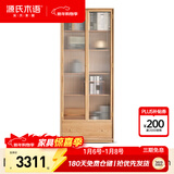 源氏木语实木组合书柜北欧现代收纳架橡木背景墙书橱书房落地柜子