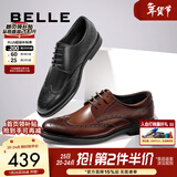 百丽商务皮鞋男正装鞋牛皮内增高布洛克婚鞋大码89183AM9预售 黑色-经典款 43 (265mm)