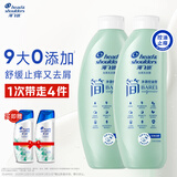 海飞丝简系列温和去屑洗发水套装400g*2净澈控油止痒男女士刘宇宁同款