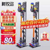 柯锐迩 戴森吸尘器支架适配V8V12V15V10G5V11吸尘器架子戴森置物架免打孔dyson吸尘器收纳架 充电挂架