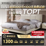 顾家家居布艺床奶油风双人床1.8米x2米9052月纱白高脚款床架京仓闪发