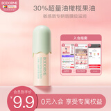 贝德美百变唇膏4g保湿滋润防干裂润唇膏女母婴宝宝婴儿护唇膏青芒味