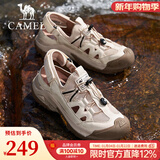 骆驼（CAMEL）夏季新款徒步凉鞋软弹缓震包头防撞网孔透气舒适休闲男鞋 G14M307700 米白 41