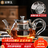 金镶玉玻璃泡茶壶花茶壶凉水壶耐热防爆过滤内胆带盖 雨润壶600ml