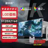 星华辰 34/40/49英寸5K显示器LG面板21:9曲面超宽带鱼Nano-IPS设计绘图台式电脑液晶屏幕PBP分屏Type-c 34英寸5K四窄边直面屏NANO-IPS  LGD面板
