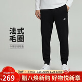 耐克（NIKE）男运动裤 春秋针织束脚休闲裤 时尚百搭 BV2680-010 黑 2XL