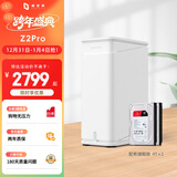极空间私有云Z2Pro 8T双盘位NAS智能AI娱乐办公网络存储服务器(内置2块酷狼 4TB硬盘)白色 免安装