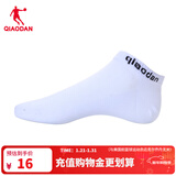 乔丹袜子男袜男夏季透气短袜休闲袜 白色黑色 均码