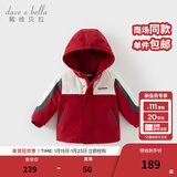 戴维贝拉（DAVE＆BELLA）男童连帽外套男宝宝上衣秋冬装新款童装洋气儿童外衣女童服饰 红色【夹棉加厚款】DB3241555-T 120 cm（建议身高110-120cm）