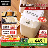 松下（Panasonic）魔法小白桶家用烤面包机揉面和面机可预约家用SD-PN100面包机