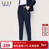 ELLE ACTIVE 时尚百搭运动连帽外套女装秋季跑步休闲简约字母显瘦上下套装 裤子-藏青色 L