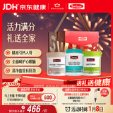 Swisse斯维诗关爱长辈礼盒(迷你钙+鱼油1500mg+卵磷脂))护眼脑 年货礼盒