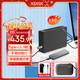 小盘(XDISK) 3TB移动硬盘USB3.1桌面硬盘TypeC扩展坞高速硬盘大容量高端硬盘3.5英寸存储家庭数据仓库