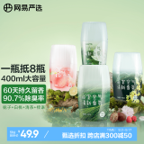 网易严选浴室香氛香薰空气清新剂厕所除臭400ml*4栀子+白桃+清茶+桂雨