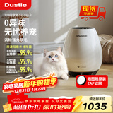 达氏（Dustie）空气净化器吸猫毛宠物毛发除过敏原除异味紫外线除菌室内空气净化机卧室专用除尘除螨净化器180P