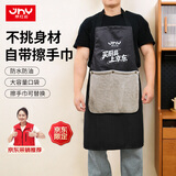 京红运（JHY）围裙可拆卸加厚耐脏日式可擦手防水防油高级厨房家用女士男士