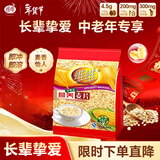 维维中老年营养麦片800g/袋谷物营养早餐速溶即食代餐营养
