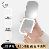 葆氏化妆镜子led带灯便携迷你美妆镜智能可调节高清梳妆镜生日礼物
