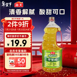 海天 苹果醋 3.5度 1.9L 果香浓郁 点蘸调味  0脂肪 调味品