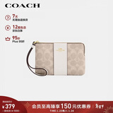 蔻驰（COACH）【品牌直供】女士小号手拿包手腕包沙黄色 CW854 新年礼物