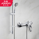 九牧（JOMOO）卫浴花洒套装无顶喷简易洗澡喷头全铜淋浴龙头浴室混水阀花洒全套 可升降套装（龙头无下出水）
