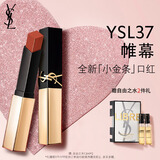 YSL圣罗兰全新小金条口红37 哑光持久唇膏化妆品生日礼物送女友新年礼物