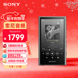 索尼（SONY）NW-A306 安卓高解析度音乐播放器 MP3 Hi-Res Audio 3.6英寸 32G 灰色