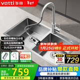 华帝（VATTI）厨房水槽S2 手工大双槽洗菜盆洗碗盆水池304不锈钢左右分区