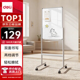 得力90*60cm磁吸白板写字板 可移动办公双面小黑板家用教学儿童画板立式记事板会议培训【简书系列】