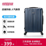 美旅行李箱24英寸大容量拉杆箱学生旅行箱耐磨密码箱 TC3复古蓝