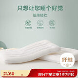 博洋（BEYOND）博洋家纺全棉枕头可水洗单人纯棉软枕芯中枕 单只装48*74cm