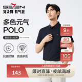 柒牌polo衫男短袖轻商务休闲夏男士纯色翻领上衣【7A抗菌2A防螨】NEW 藏青(25新款) 2XL